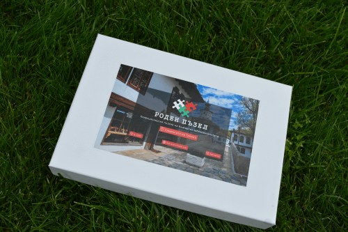 Празнична отстъпка по повод Деня на Детето 1-ви Юни