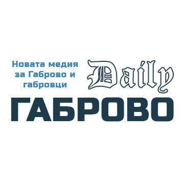 Габрово Daily - първата онлайн медия, която разказа за Роден Пъзел