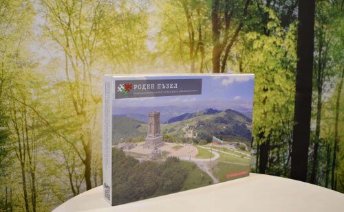 Новият ни пъзел - "Величието на Шипка"