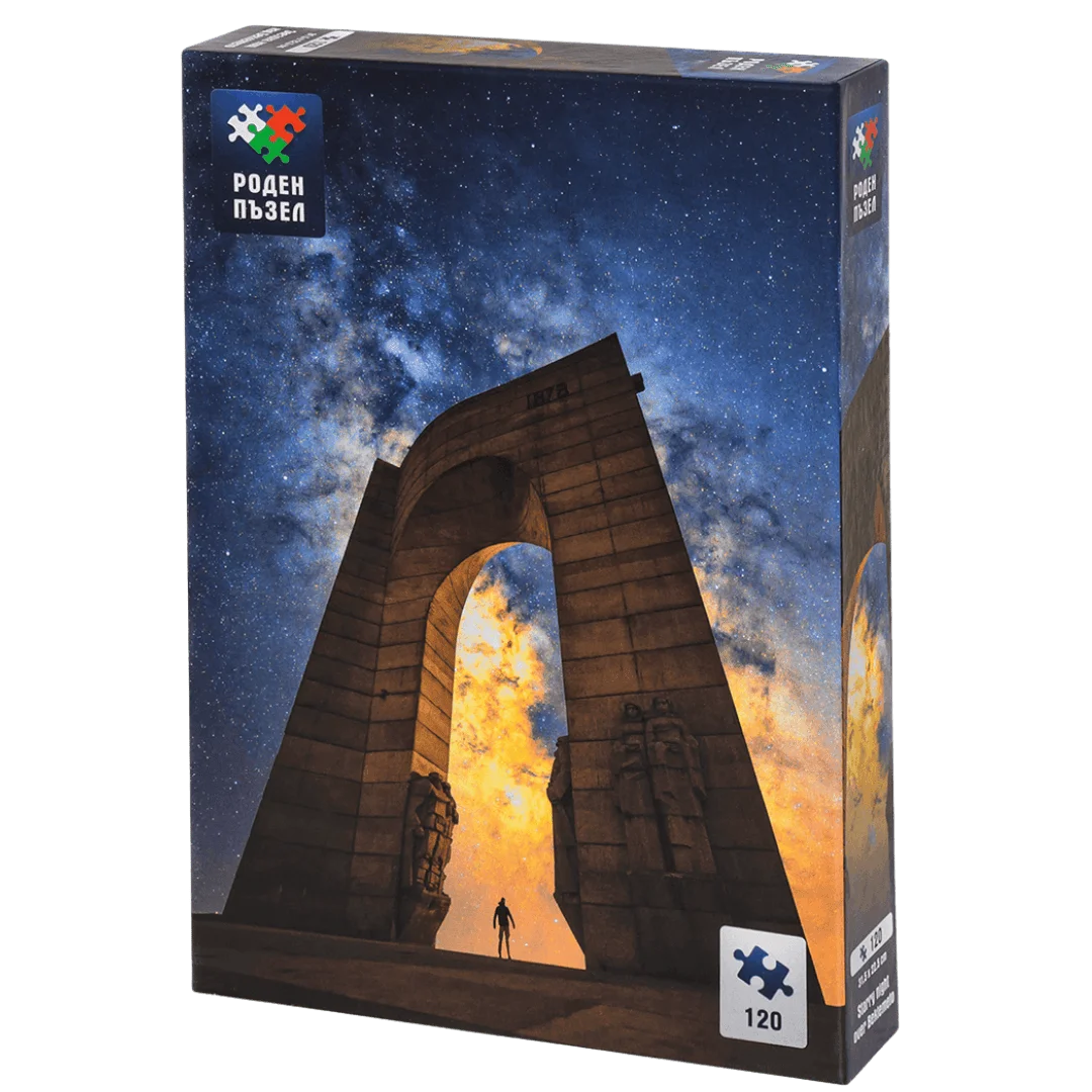 Звездна нощ над Беклемето - 120 части