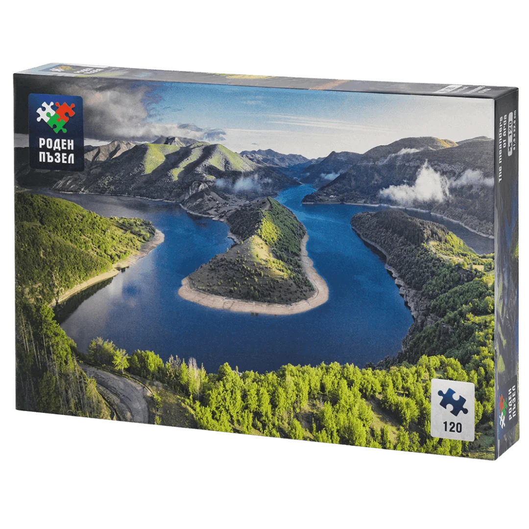 Меандрите на Арда - 120 части