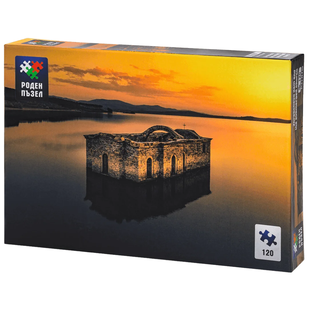 Язовир Жребчево и потопената църква - 120 части