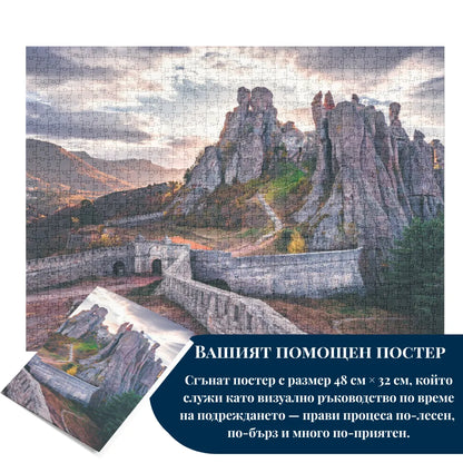 Белоградчишките скали - 1000 части