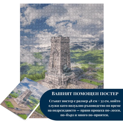 Комплект „Българският завет“ 4x1000 части