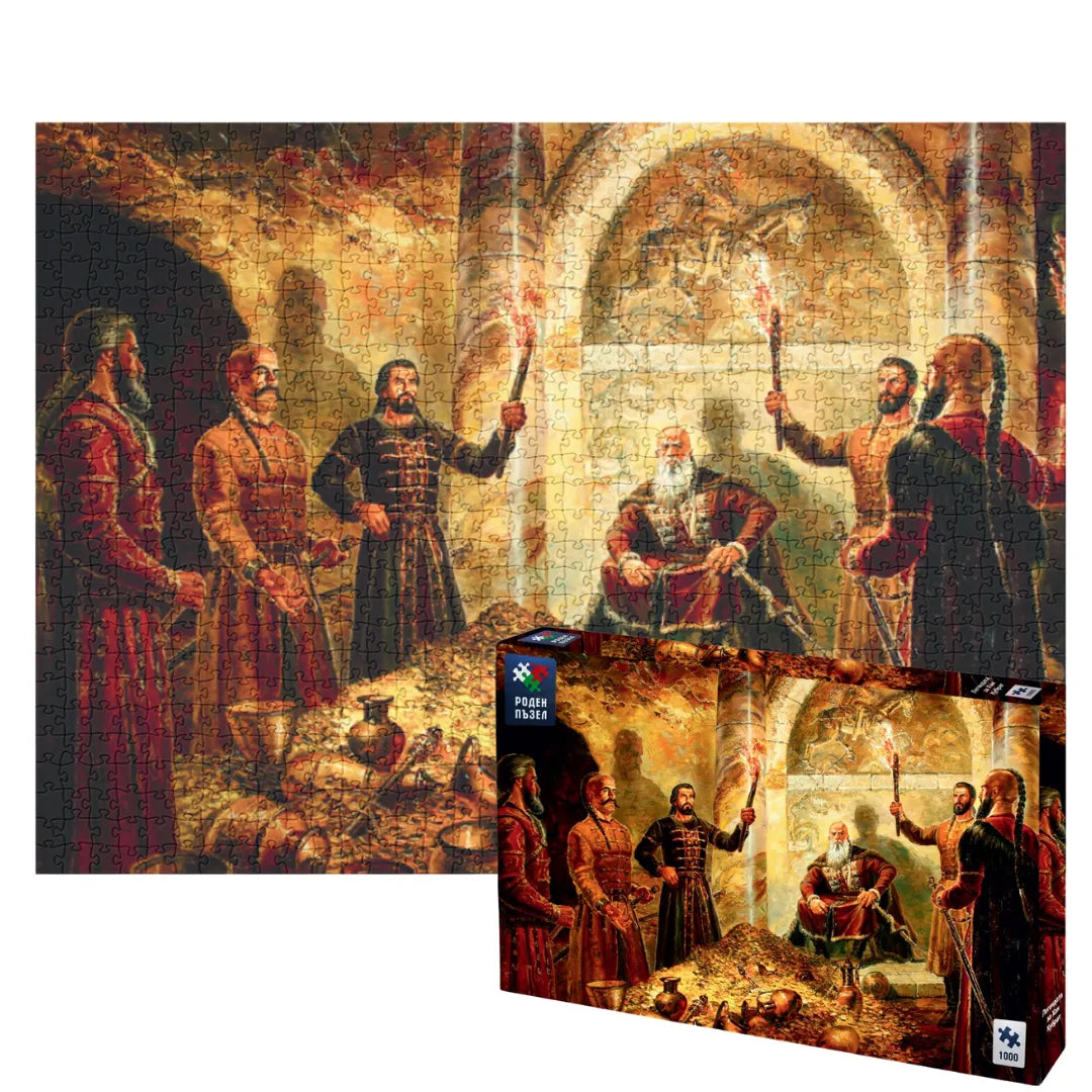 Комплект „Българският завет“ 4x1000 части