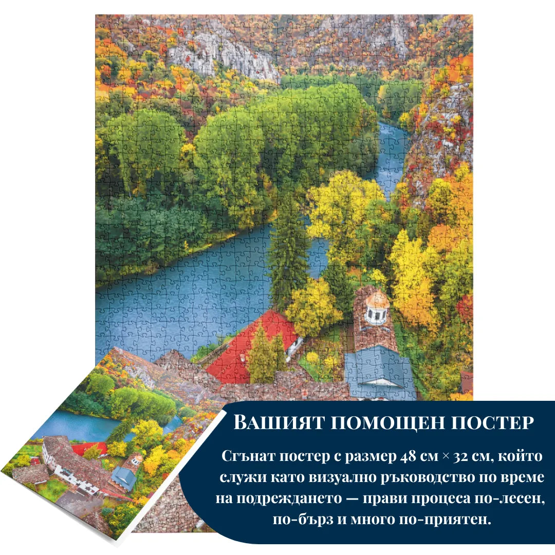 Комплект „Българските Забележителности“ 5х1000 части