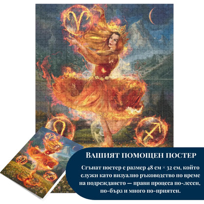 Файра - 1000 части