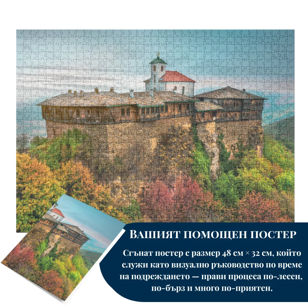 Гложенски манастир - 1000 части