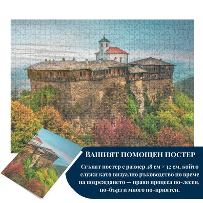 Гложенски манастир - 1000 части