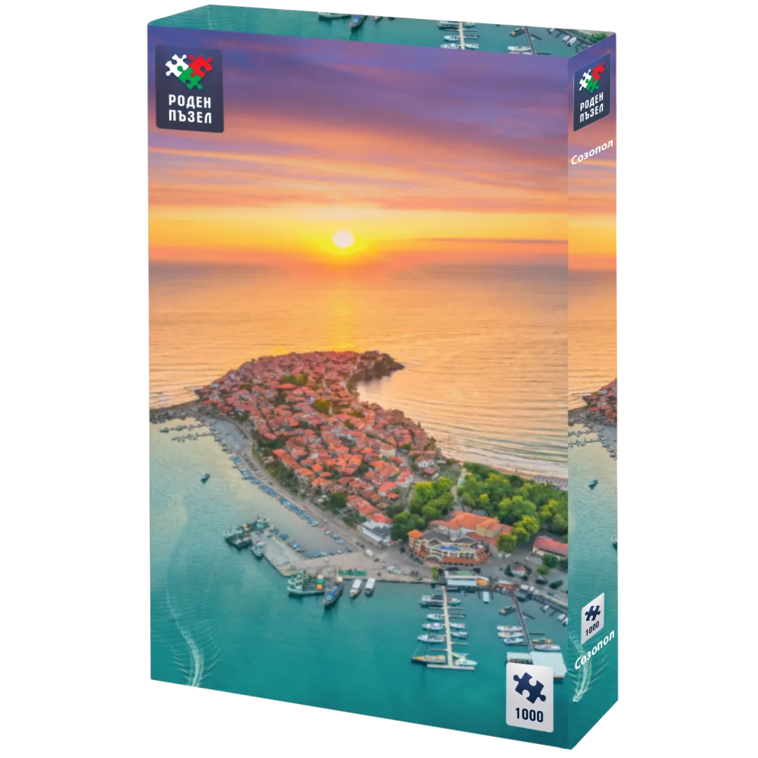 Созопол - 1000 части