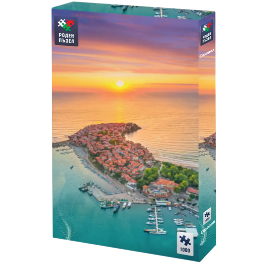 Созопол - 1000 части
