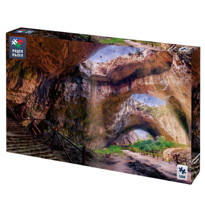 Деветашката пещера - 1000 части