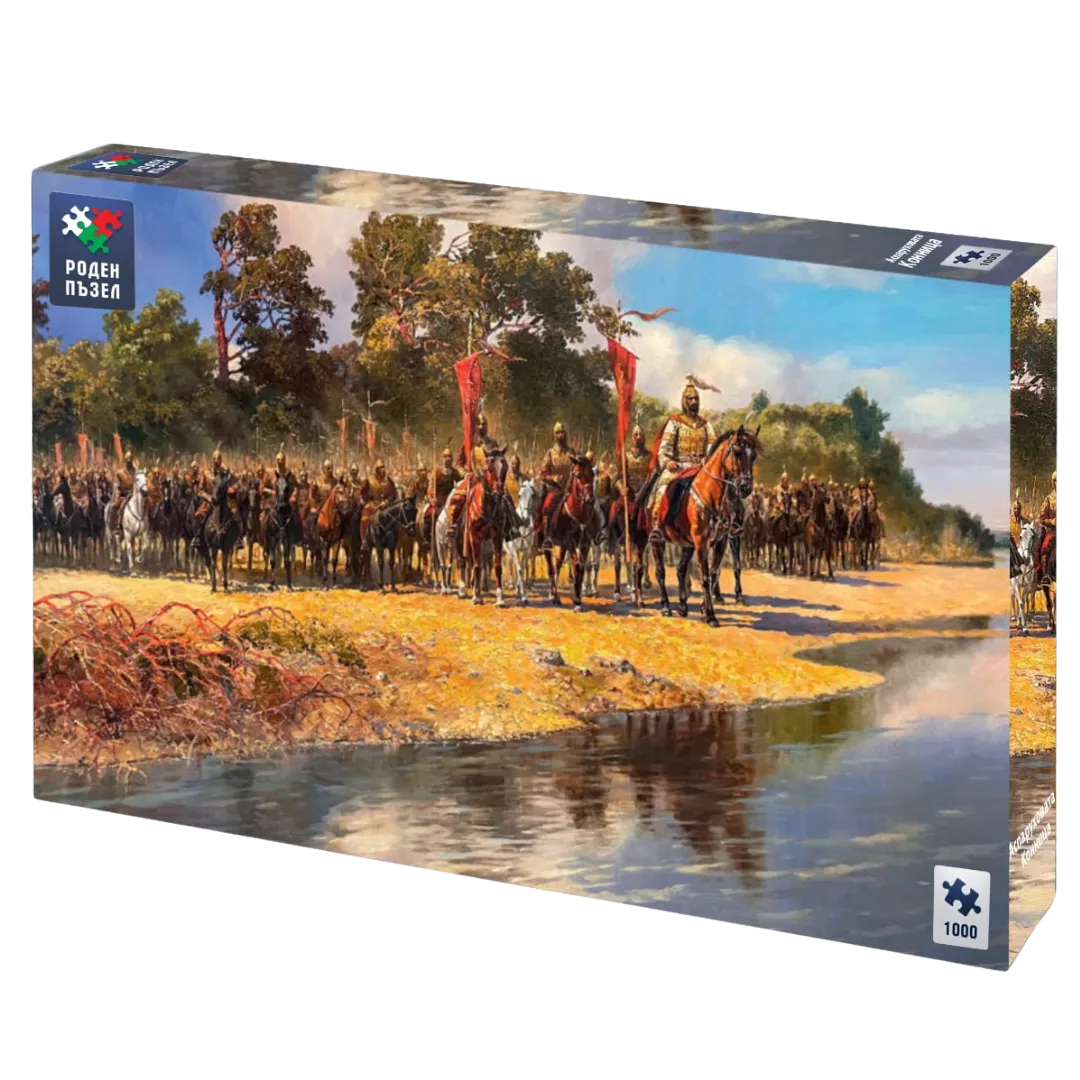 Аспаруховата конница - 1000 части