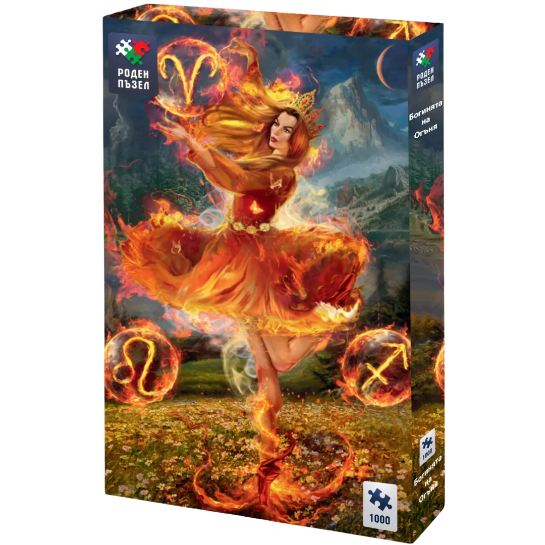 Файра - 1000 части