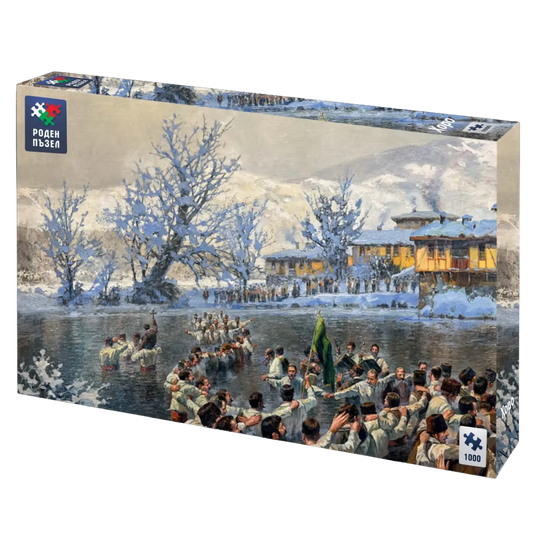 Хоро - 1000 части