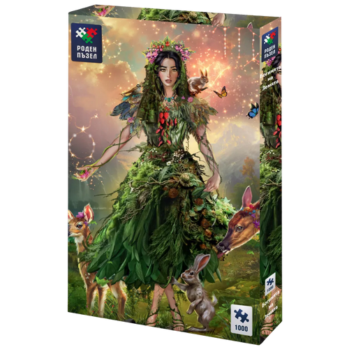 Морана - 1000 части