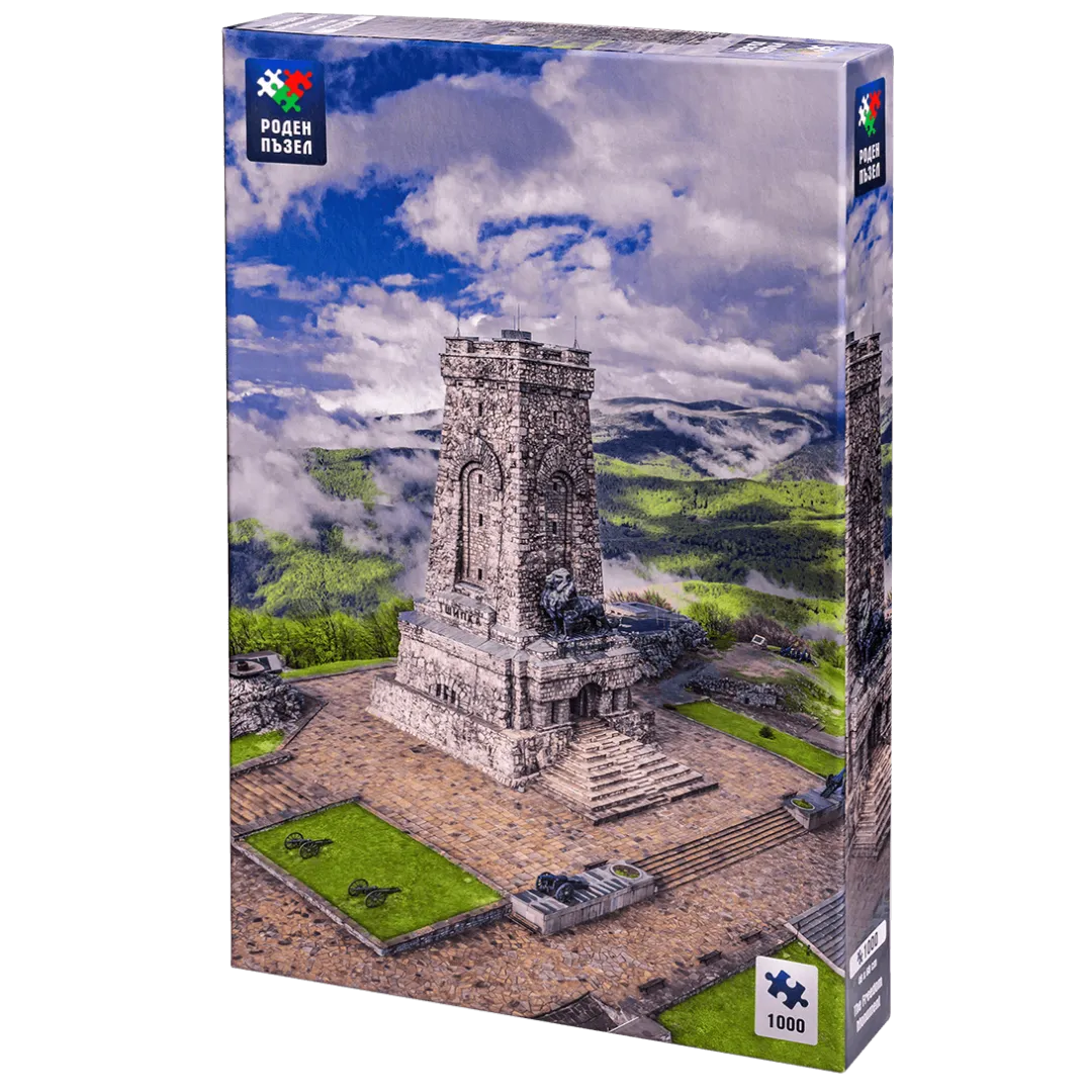 Паметникът на Свобода - 1000 части