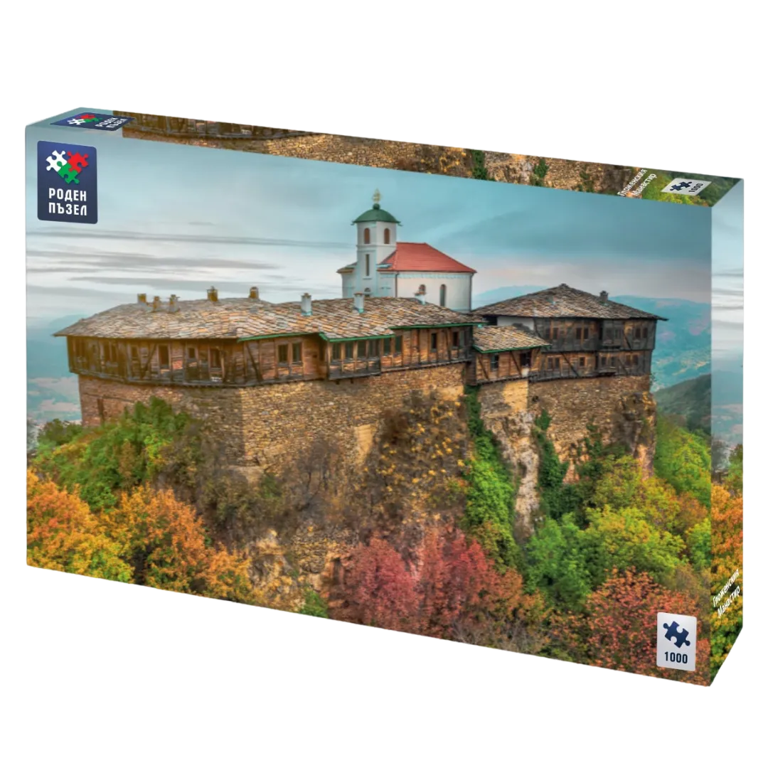Гложенски манастир - 1000 части