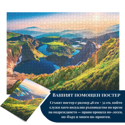 Седемте Рилски езера - 1000 части